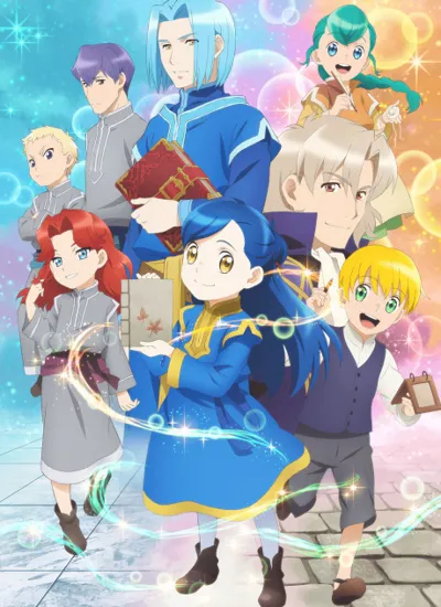 Poster von Ascendance of a Bookworm Part 2