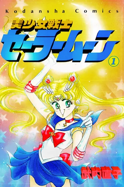 Póster de Sailor Moon
