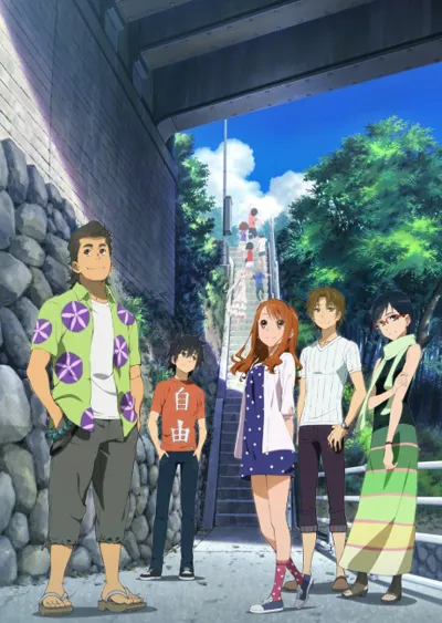 Anohana the Movie: The Flower We Saw That Day poster