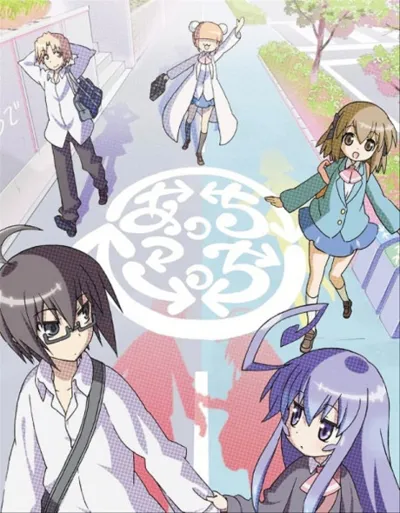 Place to Place poster