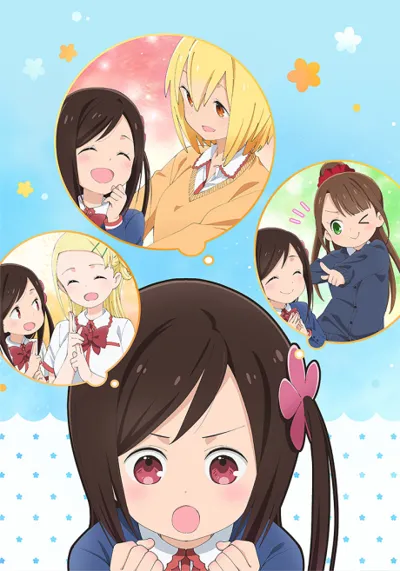 Plakat: Hitoribocchi no Marumaruseikatsu