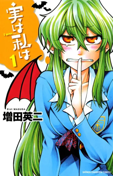 Póster de My Monster Secret: Actually, I Am…