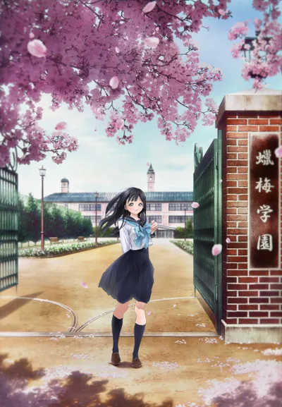 Poster von Akebi’s Sailor Uniform
