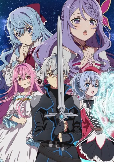 Póster de Seirei Gensouki: Spirit Chronicles Season 2