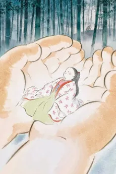 Póster de The Tale of The Princess Kaguya