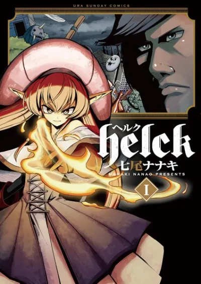 Helck poster