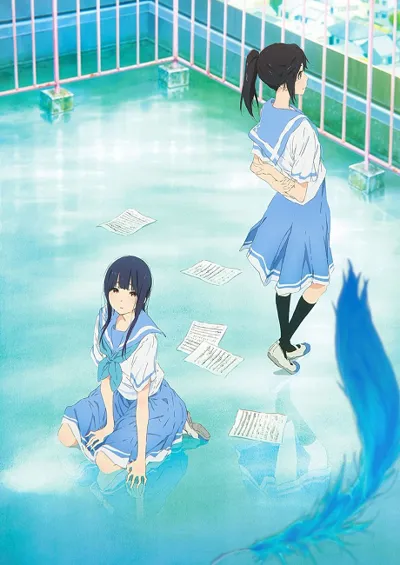 Poster von Liz and the Blue Bird