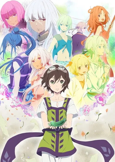 Póster de Children of the Whales