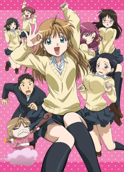Poster von Yamada's First Time: B Gata H Kei