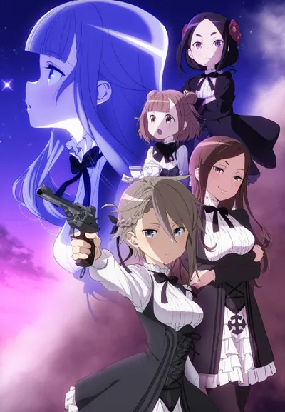 Princess Principal poster