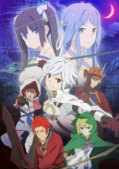 Póster de Is It Wrong to Try to Pick Up Girls in a Dungeon?: Arrow of the Orion