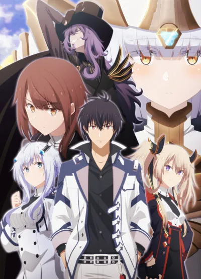 Póster de The Misfit of Demon King Academy II (Cour 2)