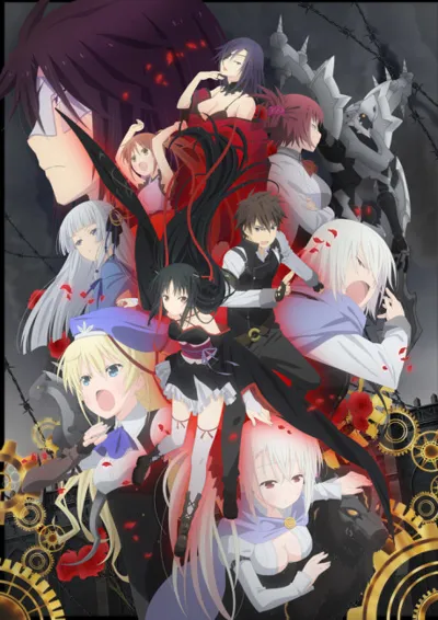 Poster von Unbreakable Machine-Doll