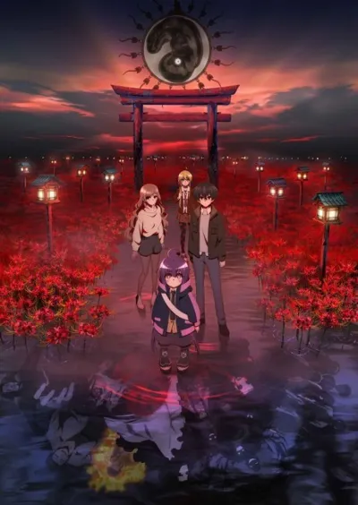 Dark Gathering poster
