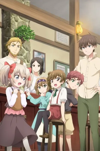 Póster de If It's for My Daughter, I'd Even Defeat a Demon Lord