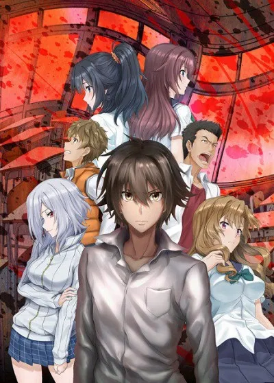 Plakat: King's Game