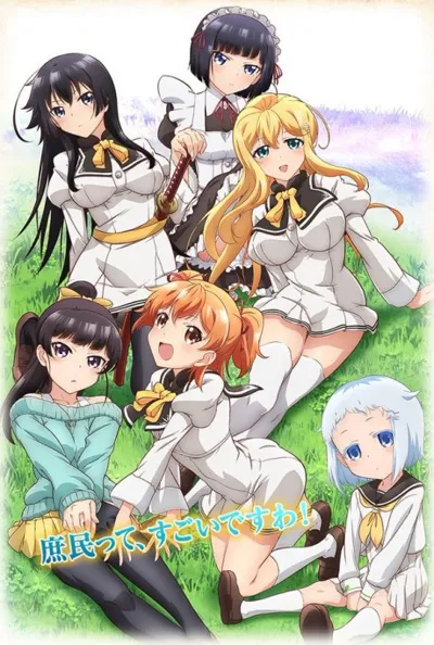 Poster von Shomin Sample