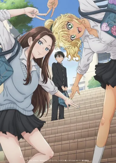 Gals Can't Be Kind to Otaku!? poster