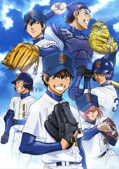 Poster von Ace of the Diamond