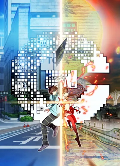 Póster de [C] - CONTROL - The Money and Soul of Possibility