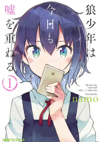 Poster von Ookami Shounen wa Kyou mo Uso wo Kasaneru