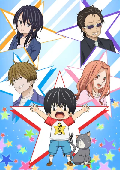 Plakat: Kotaro Lives Alone