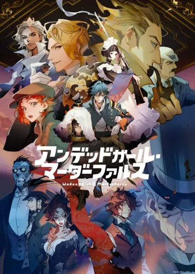 Affiche de Undead Murder Farce