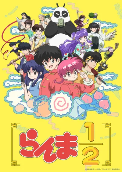 Plakat: Ranma1/2 (2024)