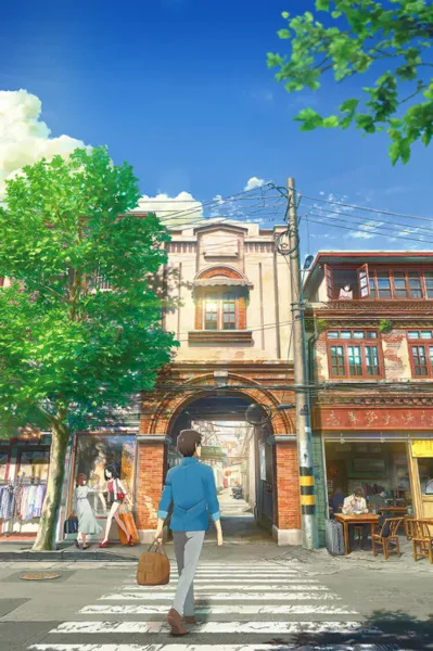 Affiche de Flavors of Youth