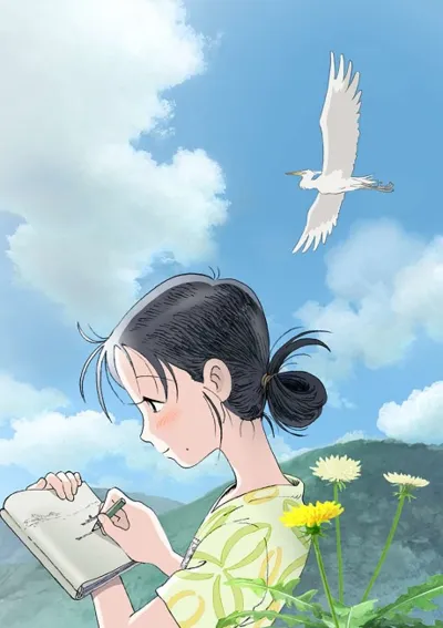 In This Corner of the World poster