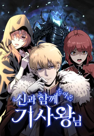 Póster de Singwahamkke Doraon Gisawangnim