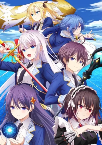 Affiche de The Demon Sword Master of Excalibur Academy