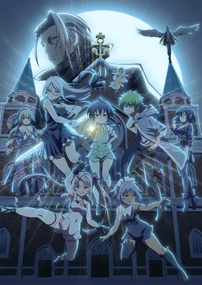 I Was Reincarnated as the 7th Prince so I Can Take My Time Perfecting My Magical Ability Season 2 poster