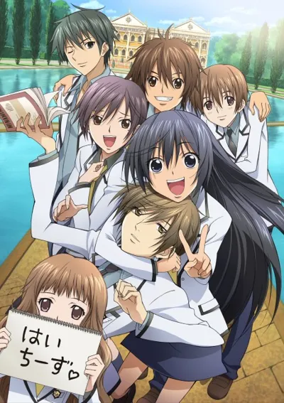 S.A: Special A poster