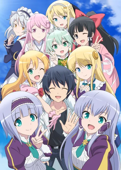 In Another World With My Smartphone 2 poster