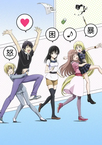 Póster de The Comic Artist & His Assistants