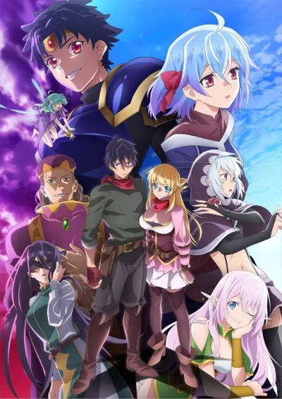 Banished from the Hero’s Party, I Decided to Live a Quiet Life in the Countryside Season 2 poster