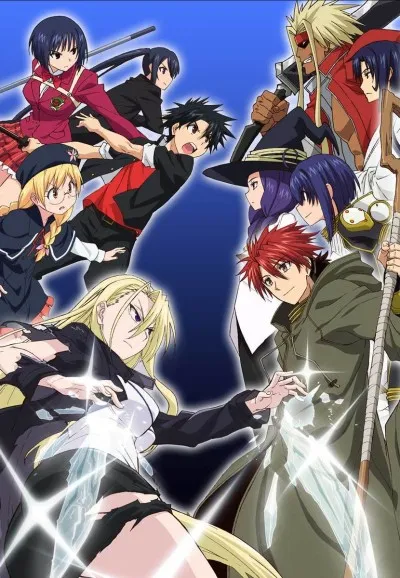 UQ Holder! poster