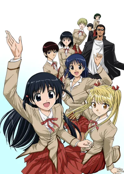 Plakat: School Rumble