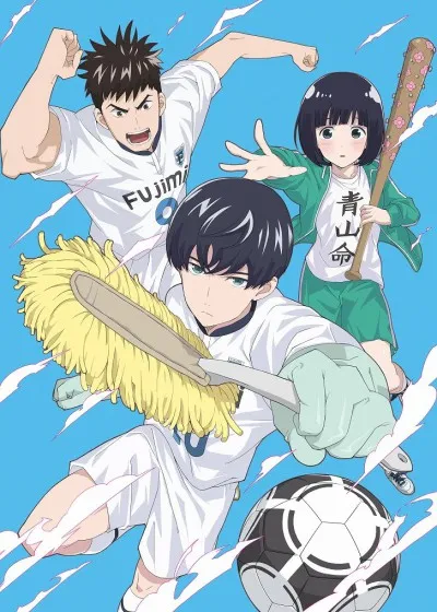 Affiche de Clean Freak! Aoyama kun