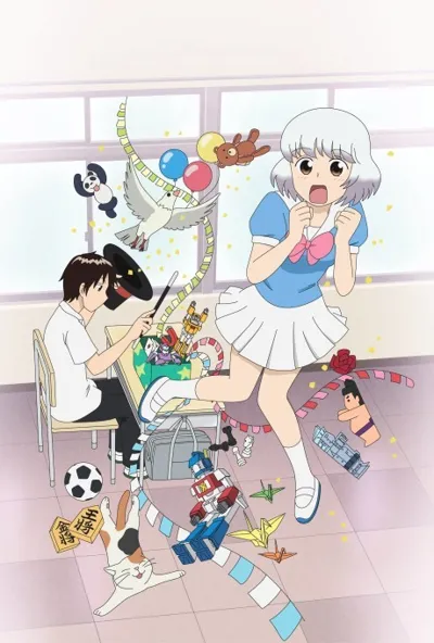 Póster de Tonari no Seki-kun: The Master of Killing Time