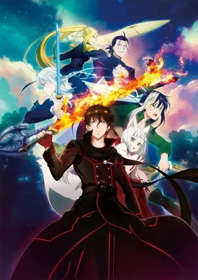 Affiche de THE NEW GATE