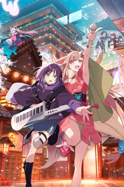 Plakat: Cosmic Princess Kaguya!