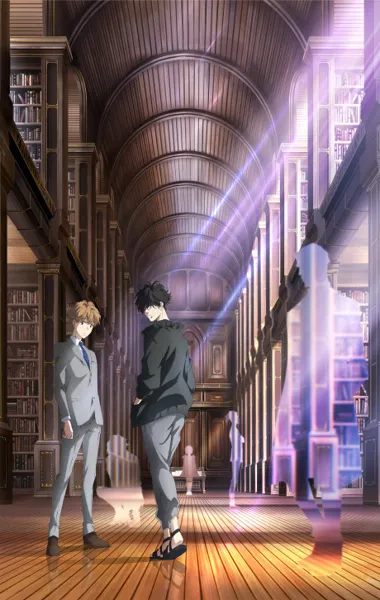 Affiche de Ron Kamonohashi's Forbidden Deductions
