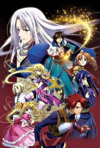 Póster de The Legend of the Legendary Heroes