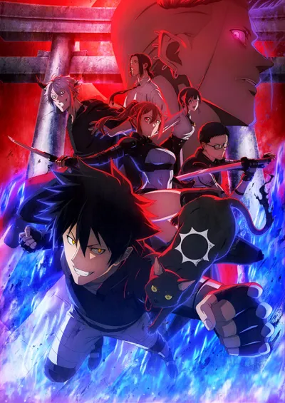 Plakat: BLACK TORCH