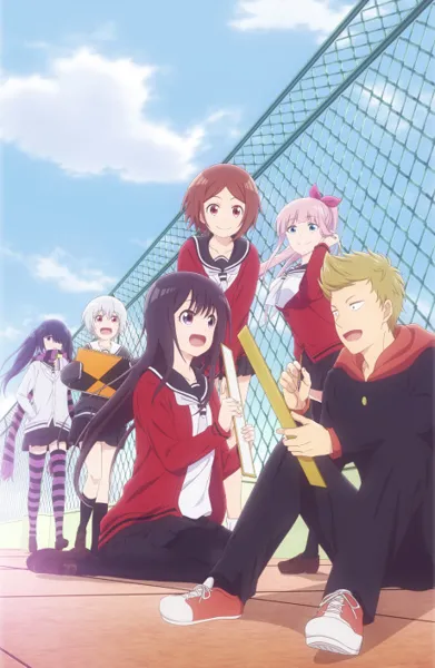 Senryu Girl poster