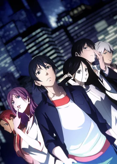 Affiche de Hitori no Shita - The Outcast