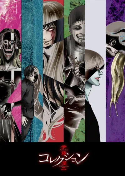 Plakat: Junji Ito Collection