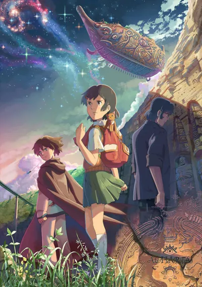 Poster von Children who Chase Lost Voices